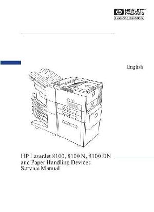 Сервисная инструкция HP LaserJet-8100, Laserjet-8100DN, Laserjet-8100N ― Manual-Shop.ru