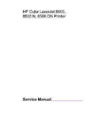 Service manual HP Laserjet-8500 ― Manual-Shop.ru