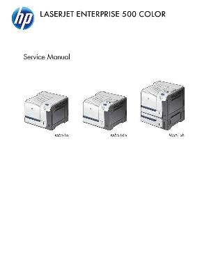 Service manual HP LASERJET-ENTERPRISE-500-M551N, DN, XH ― Manual-Shop.ru