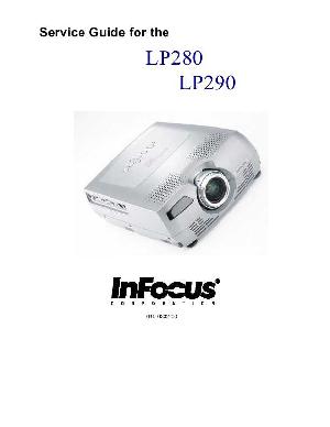 Сервисная инструкция Infocus LP-280, LP-290 ― Manual-Shop.ru