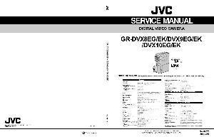 Сервисная инструкция JVC GR-DVX8E, GR-DVX9E, GR-DVX10E ― Manual-Shop.ru