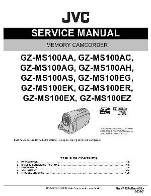 Сервисная инструкция JVC GZ-MS100 ― Manual-Shop.ru