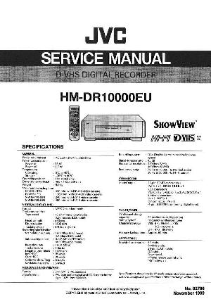 Сервисная инструкция JVC HM-DR10000EU ― Manual-Shop.ru