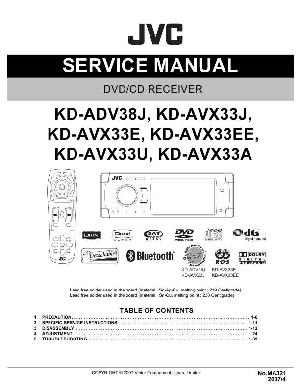 Сервисная инструкция JVC KD-ADV38, KD-AVX33EE ― Manual-Shop.ru