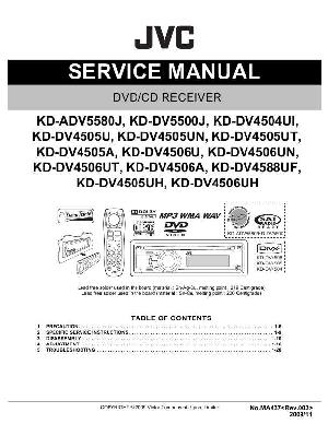 Сервисная инструкция JVC KD-ADV5580, KD-DV5500, KD-DV4504UI, KD-DV4505, KD-DV4506, KD-DV4588UF, KD-DV4505UH, KD-DV4506UH ― Manual-Shop.ru