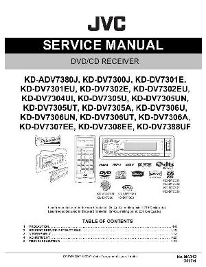 Сервисная инструкция JVC KD-ADV7380, KD-DV7300, KD-DV7301E, KD-DV7302E, KD-DV7304, KD-DV7305, KD-DV7306, KD-DV7307EE, KD-DV7308EE, KD-7388UF ― Manual-Shop.ru