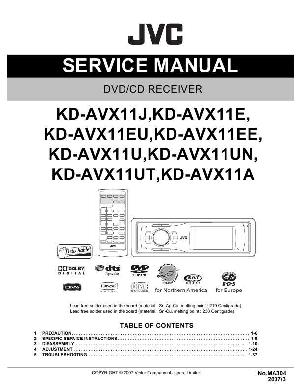 Сервисная инструкция JVC KD-AVX11 ― Manual-Shop.ru