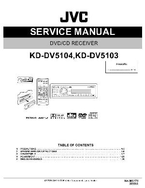 Сервисная инструкция JVC KD-DV5103, KD-DV5104 ― Manual-Shop.ru