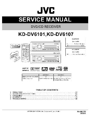 Сервисная инструкция JVC KD-DV6101, KD-DV6107 ― Manual-Shop.ru