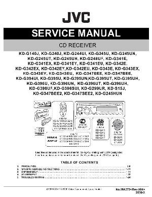 Сервисная инструкция JVC KD-G341, KD-G342, KD-G343, KD-G347, KD-G394 ― Manual-Shop.ru