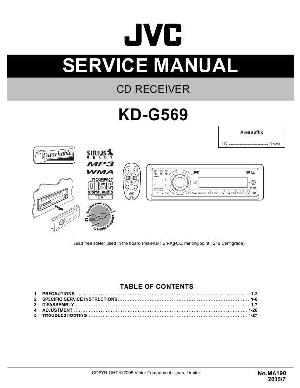 Сервисная инструкция JVC KD-G569 ― Manual-Shop.ru