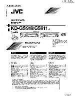 Service manual JVC KD-GS911