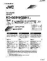 Сервисная инструкция JVC KD-GS919