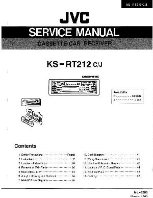 Сервисная инструкция JVC KS-RT212 ― Manual-Shop.ru
