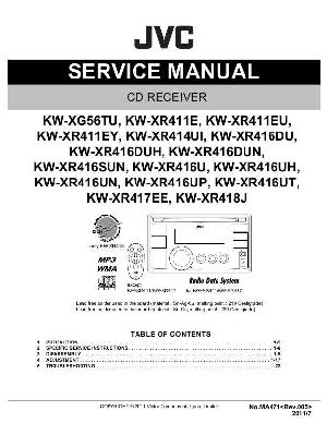 Service manual JVC KW-XG56TU, KW-XR411, KW-XR414UI, KW-XR416, KW-XR417EE, KW-XR418J ― Manual-Shop.ru