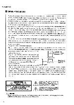 Сервисная инструкция JVC PC-X102BK