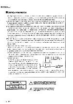 Service manual JVC PC-X103