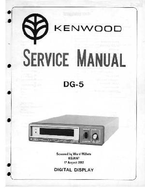 Сервисная инструкция Kenwood DG-5 ― Manual-Shop.ru