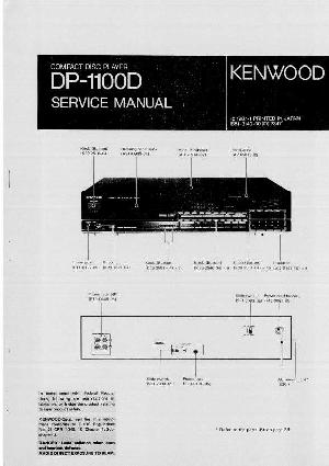 Сервисная инструкция Kenwood DP-1100D ― Manual-Shop.ru