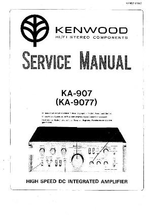 Service manual Kenwood KA-907, KA-9077 ― Manual-Shop.ru