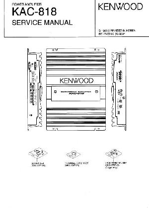 Сервисная инструкция Kenwood KAC-818 ― Manual-Shop.ru