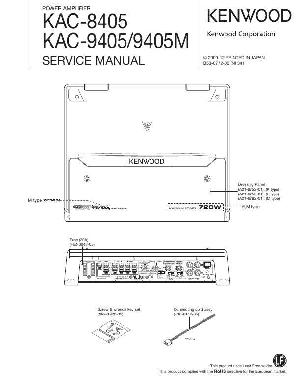 Service manual Kenwood KAC-8405, KAC-9405, KAC-9405M ― Manual-Shop.ru