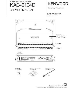 Service manual Kenwood KAC-9104D ― Manual-Shop.ru
