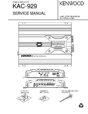 Сервисная инструкция Kenwood KAC-929 ― Manual-Shop.ru