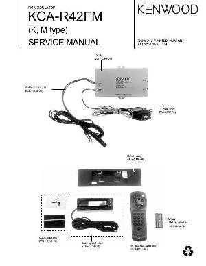 Service manual Kenwood KCA-R42FM ― Manual-Shop.ru