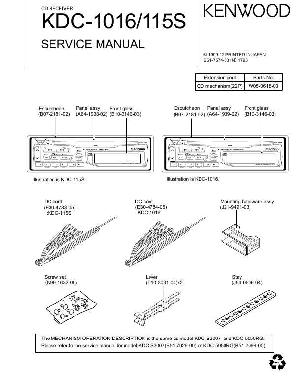 Service manual Kenwood KDC-1016, KDC-115S ― Manual-Shop.ru