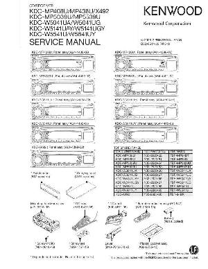 Service manual Kenwood KDC-MP408U, KDC-MP438U, KDC-MP5039, KDC-MP5539U, KDC-W5041U, KDC-W5141U, KDC-W5541U, KDC-W5641U ― Manual-Shop.ru