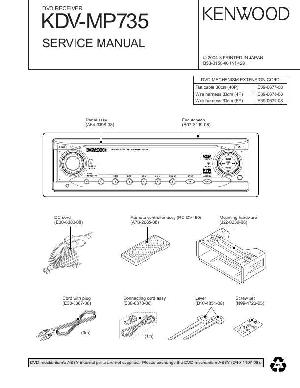 Сервисная инструкция Kenwood KDV-MP735 ― Manual-Shop.ru