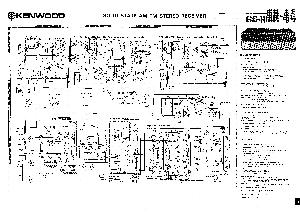 Сервисная инструкция Kenwood KR-44, KRS-44 (sch)  ― Manual-Shop.ru