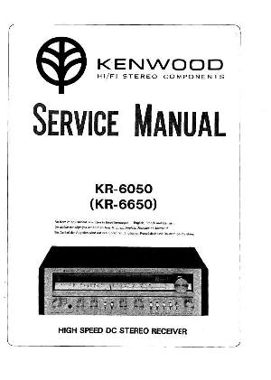Service manual Kenwood KR-6050, KR-6650 ― Manual-Shop.ru