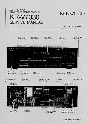 Сервисная инструкция Kenwood KR-V7030  ― Manual-Shop.ru