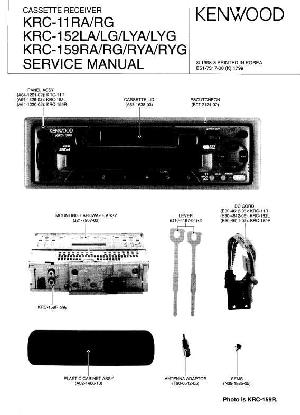 Сервисная инструкция Kenwood KRC-11RG, KRC-152LA, KRC-159RA ― Manual-Shop.ru