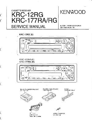 Сервисная инструкция Kenwood KRC-12RG, KRC-177RG ― Manual-Shop.ru