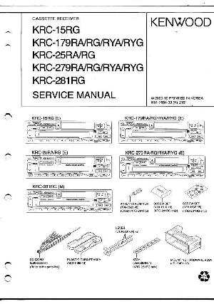 Сервисная инструкция Kenwood KRC-15RG, KRC-179R, KRC-25, KRC-279R, KRC-281RG ― Manual-Shop.ru