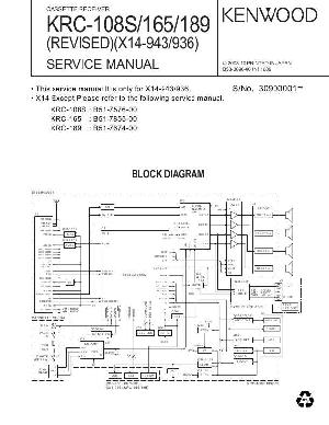 Сервисная инструкция Kenwood KRC-165, KRC-189 ― Manual-Shop.ru