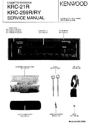 Сервисная инструкция Kenwood KRC-21R, KRC-259R ― Manual-Shop.ru