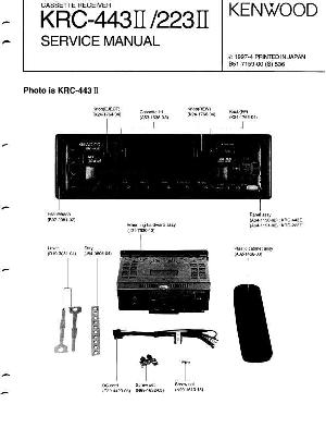 Сервисная инструкция Kenwood KRC-223, KRC-443 ― Manual-Shop.ru