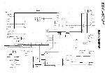 Сервисная инструкция Kenwood KRC-4902Y 