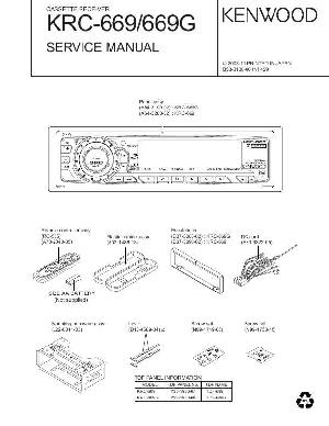 Сервисная инструкция Kenwood KRC-669 ― Manual-Shop.ru