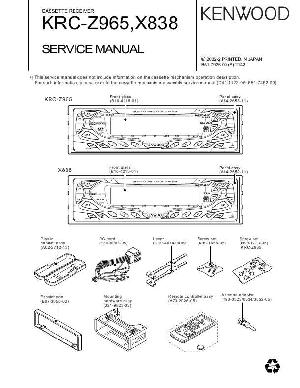 Сервисная инструкция Kenwood KRC-X838, Z965 ― Manual-Shop.ru