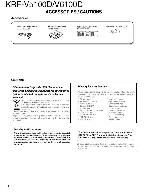 Service manual Kenwood KRF-V5100D, KRF-V6100D