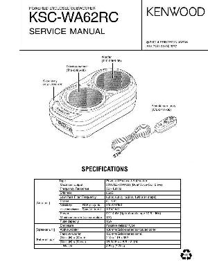 Сервисная инструкция Kenwood KSC-WA62RC ― Manual-Shop.ru