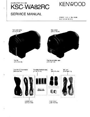 Сервисная инструкция Kenwood KSC-WA82RC ― Manual-Shop.ru