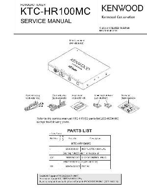 Сервисная инструкция Kenwood KTC-HR100MC ― Manual-Shop.ru