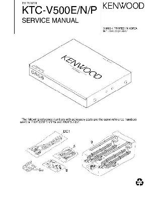 Сервисная инструкция Kenwood KTC-V500N ― Manual-Shop.ru