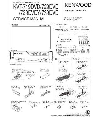 Сервисная инструкция Kenwood KVT-719DVD, KVT-729DVD, KVT-739DVD ― Manual-Shop.ru